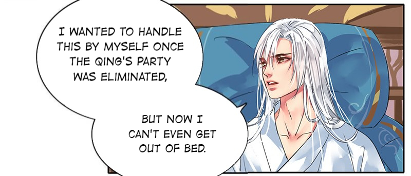 Princess in the Prince’s Harem Chapter 100 - Page 23