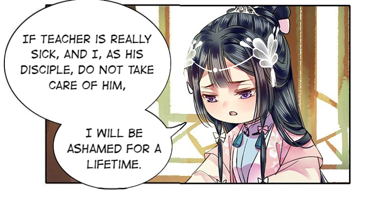 Princess in the Prince’s Harem Chapter 101 - Page 13