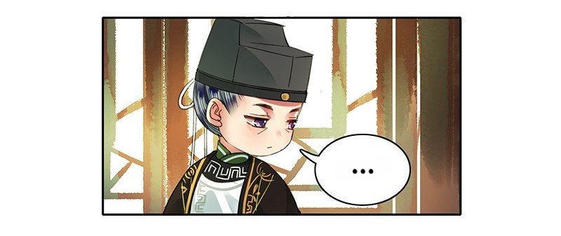 Princess in the Prince’s Harem Chapter 101 - Page 14