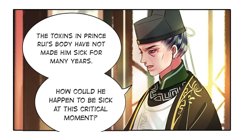 Princess in the Prince’s Harem Chapter 101 - Page 7