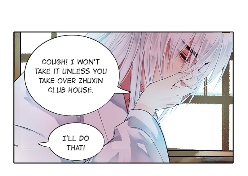 Princess in the Prince’s Harem Chapter 103 - Page 23