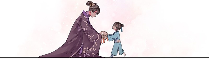 Princess in the Prince’s Harem Chapter 112 - Page 14