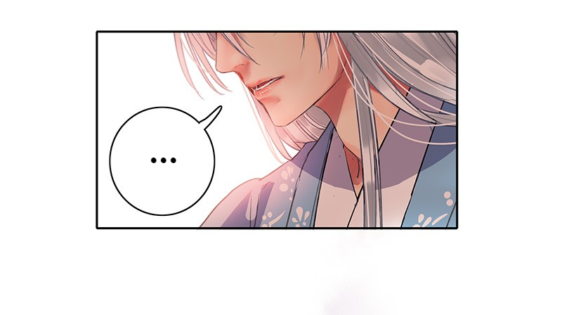 Princess in the Prince’s Harem Chapter 112 - Page 17