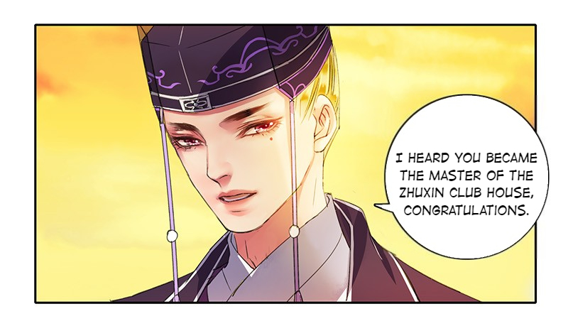 Princess in the Prince’s Harem Chapter 115 - Page 16