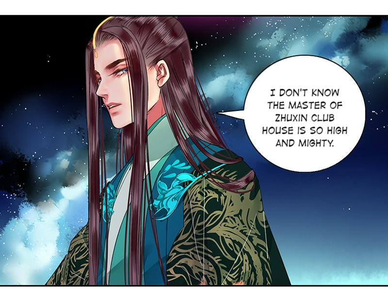 Princess in the Prince’s Harem Chapter 117 - Page 4