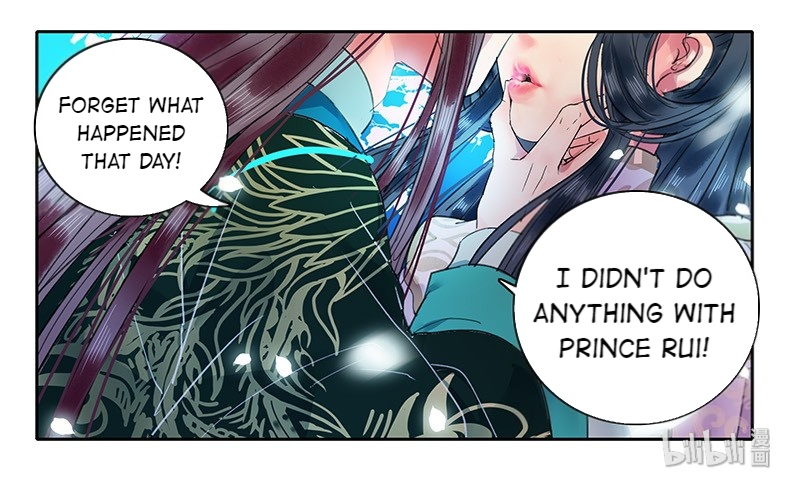 Princess in the Prince’s Harem Chapter 117 - Page 31