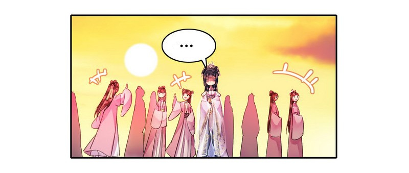 Princess in the Prince’s Harem Chapter 118 - Page 14