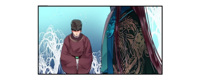 Princess in the Prince’s Harem Chapter 118 - Page 9