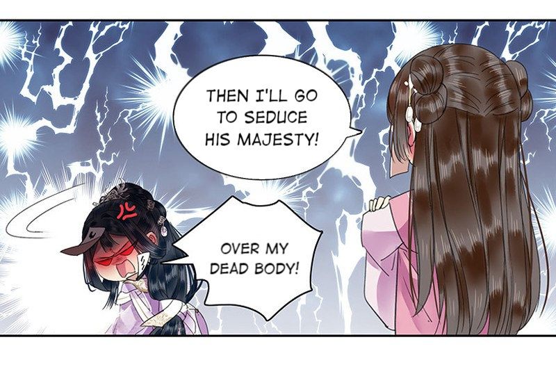 Princess in the Prince’s Harem Chapter 119 - Page 16