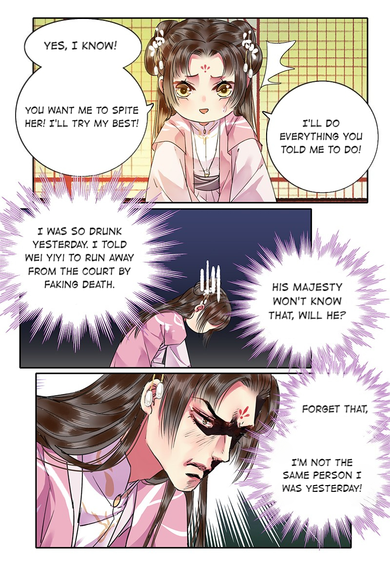 Princess in the Prince’s Harem Chapter 126 - Page 4