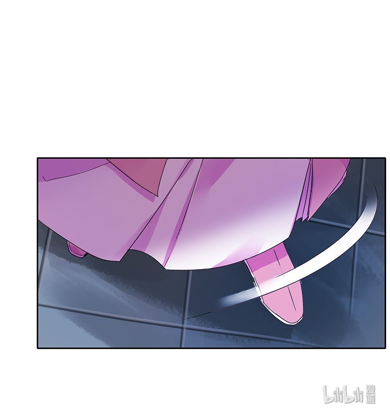 Princess in the Prince’s Harem Chapter 132 - Page 18