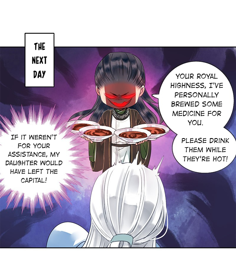 Princess in the Prince’s Harem Chapter 144 - Page 11
