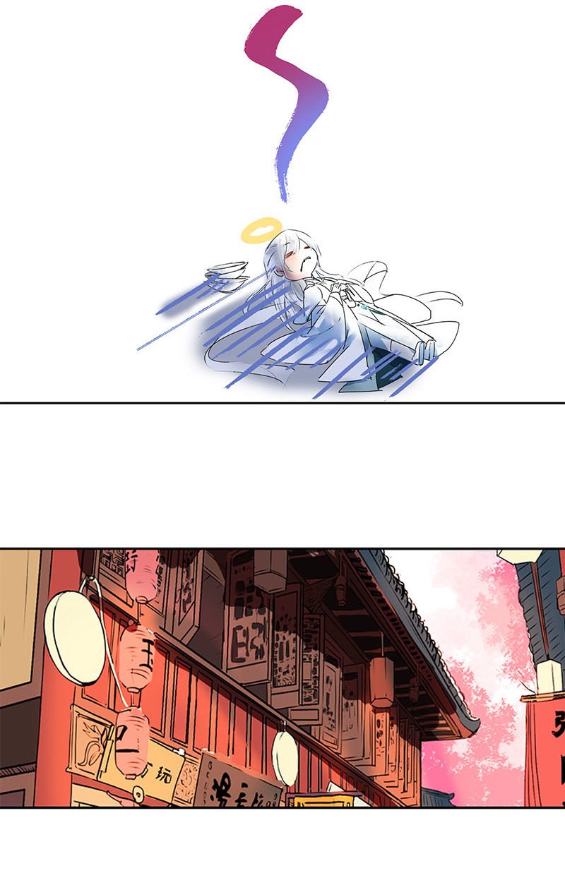 Princess in the Prince’s Harem Chapter 144 - Page 13