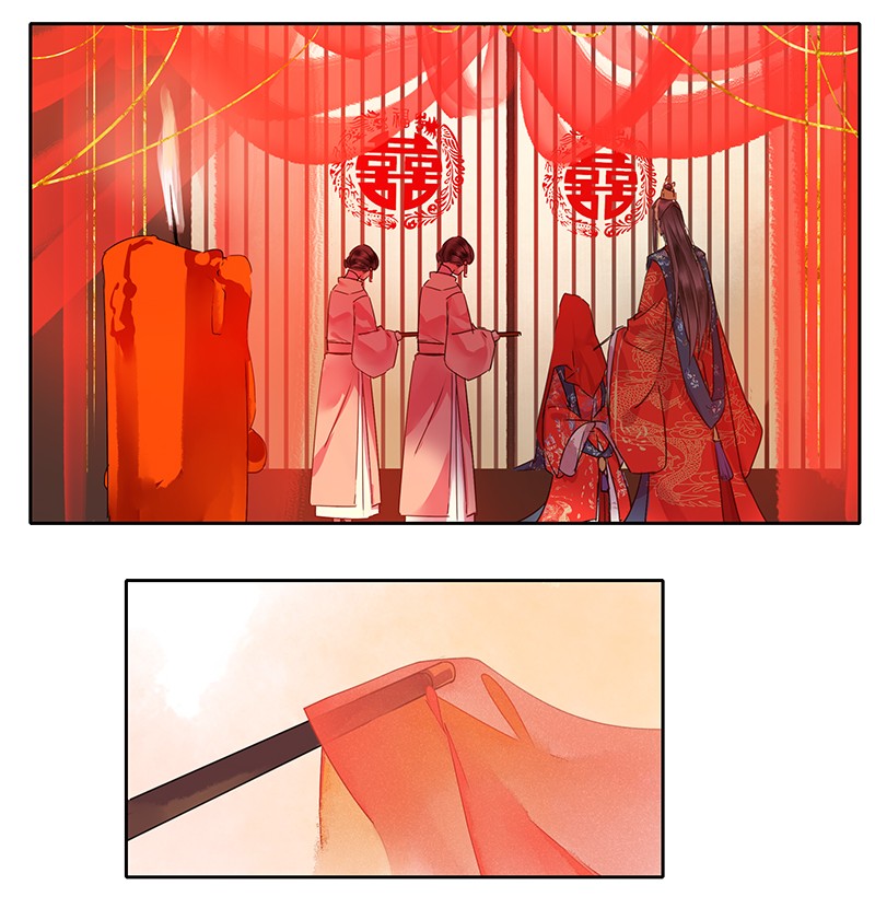 Princess in the Prince’s Harem Chapter 151 - Page 20