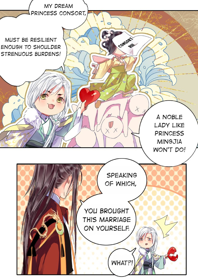 Princess in the Prince’s Harem Chapter 154 - Page 15