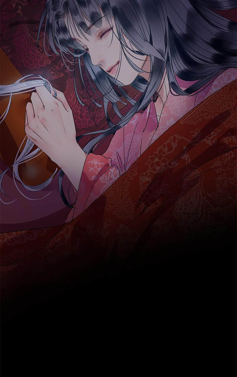 Princess in the Prince’s Harem Chapter 191 - Page 17