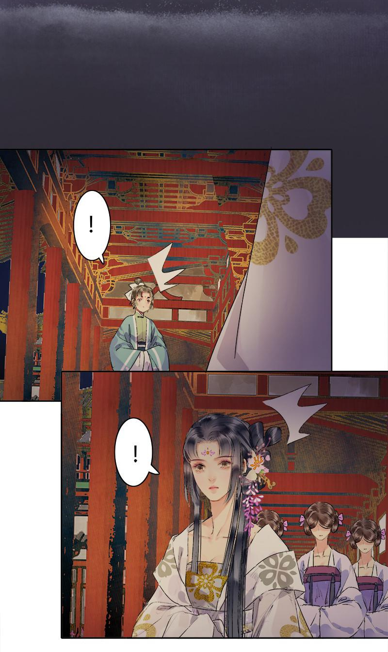 Princess in the Prince’s Harem Chapter 194 - Page 12