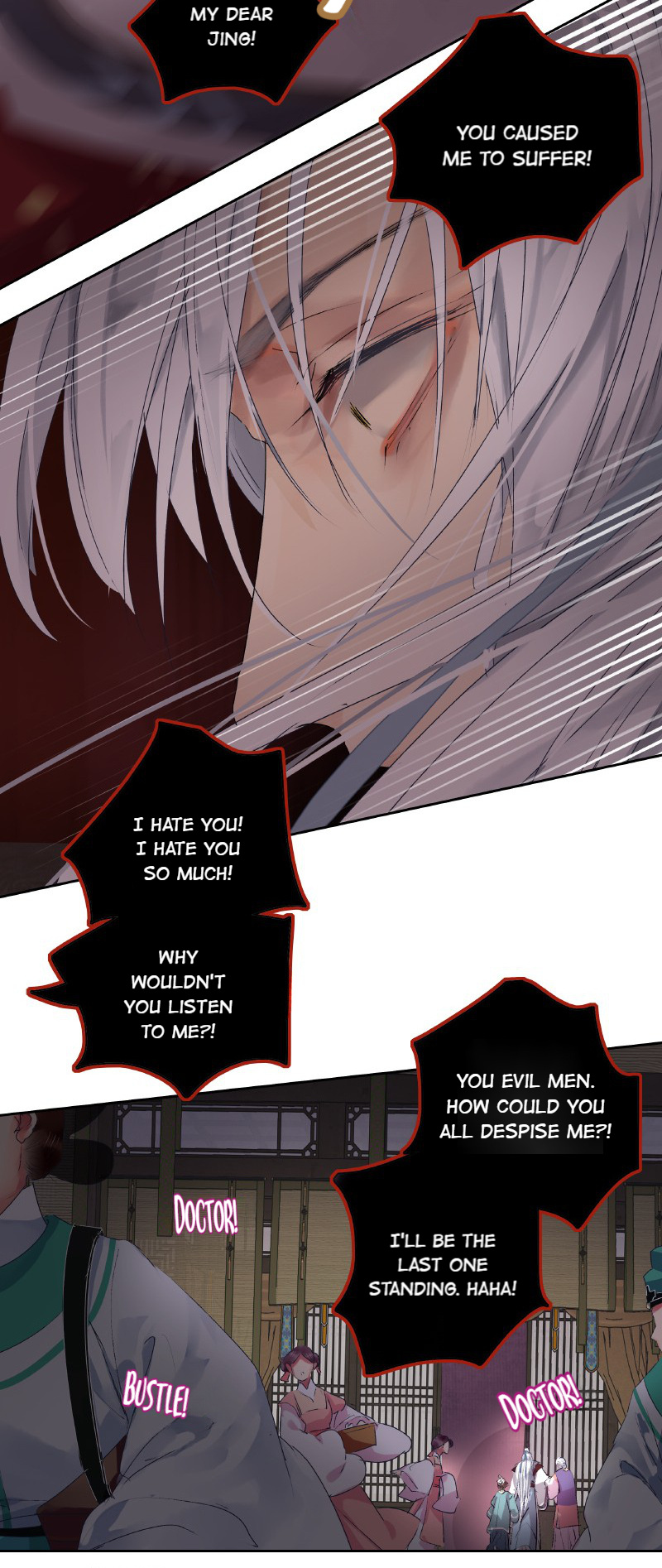 Princess in the Prince’s Harem Chapter 197 - Page 12