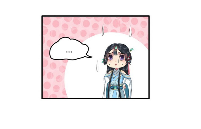 Princess in the Prince’s Harem Chapter 2 - Page 7