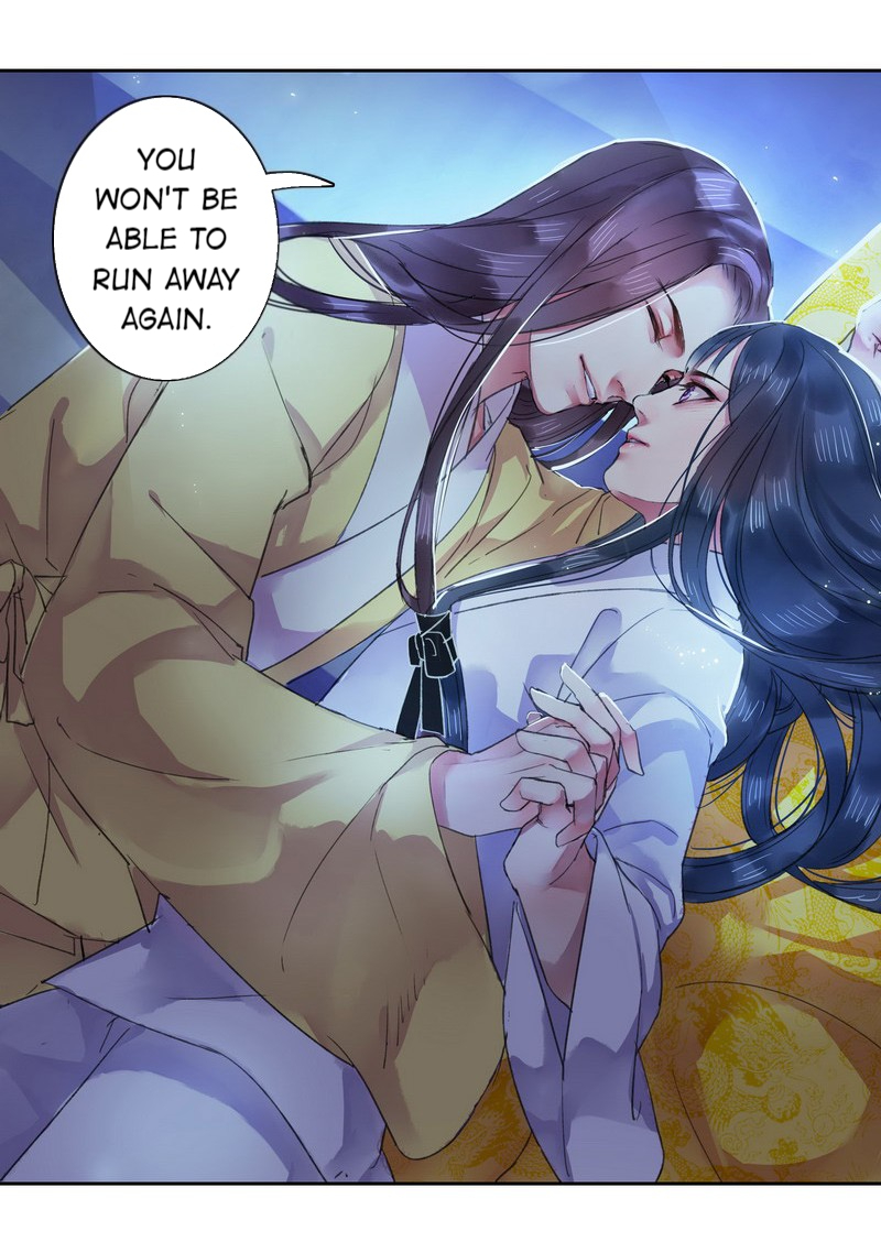 Princess in the Prince’s Harem Chapter 42 - Page 12