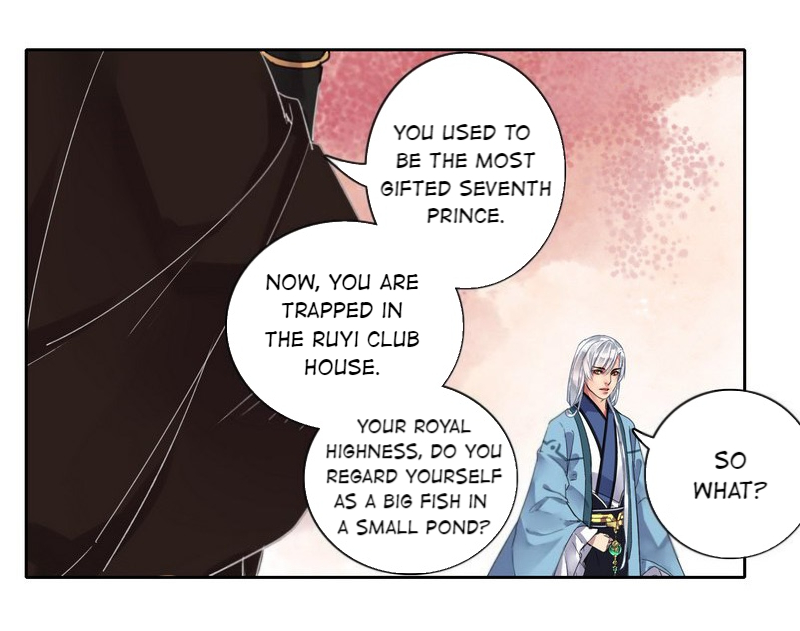 Princess in the Prince’s Harem Chapter 46 - Page 26