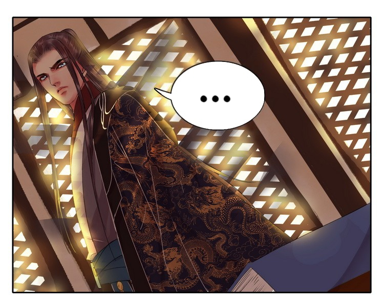 Princess in the Prince’s Harem Chapter 56 - Page 13