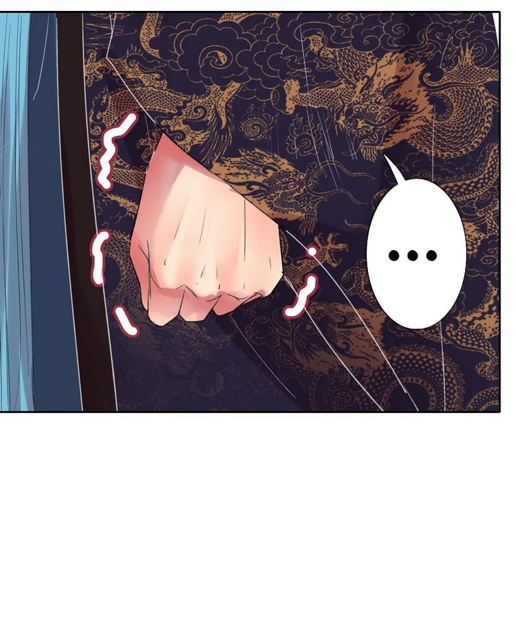 Princess in the Prince’s Harem Chapter 57 - Page 18