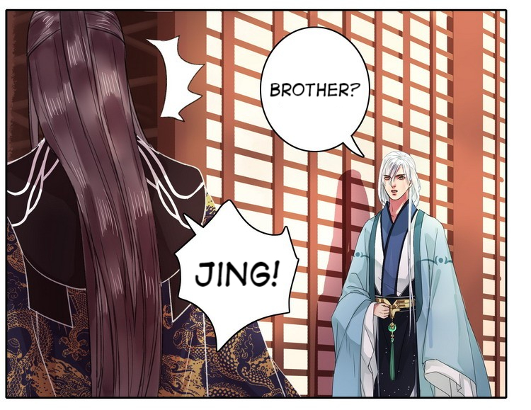 Princess in the Prince’s Harem Chapter 57 - Page 3