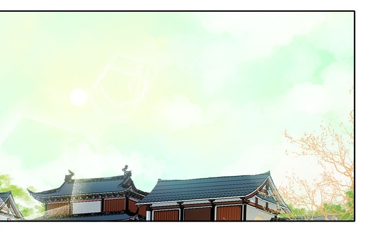 Princess in the Prince’s Harem Chapter 67 - Page 2