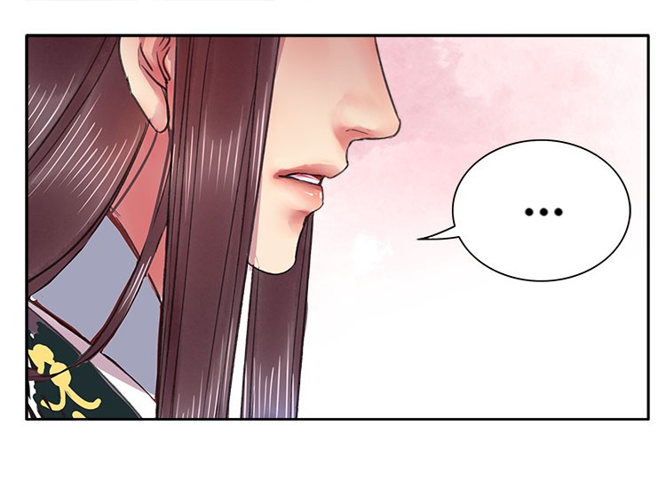 Princess in the Prince’s Harem Chapter 71 - Page 7