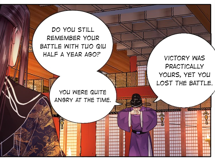 Princess in the Prince’s Harem Chapter 73 - Page 16