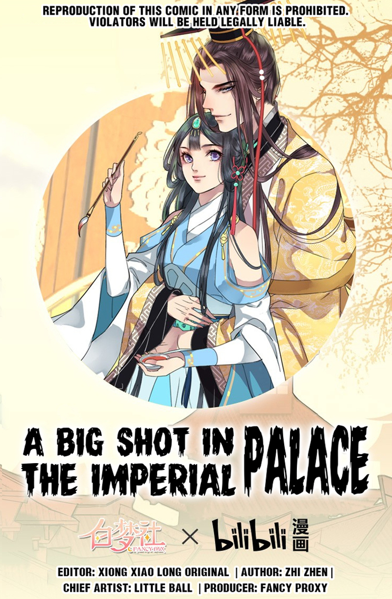 Princess in the Prince’s Harem Chapter 76 - Page 1