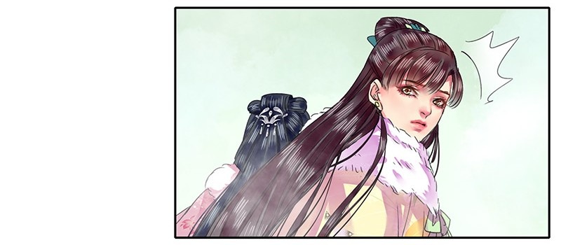 Princess in the Prince’s Harem Chapter 87 - Page 9