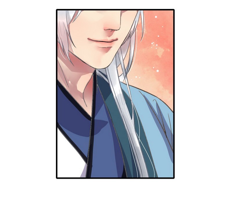 Princess in the Prince’s Harem Chapter 9 - Page 12