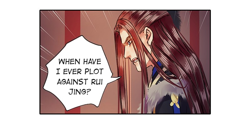 Princess in the Prince’s Harem Chapter 91 - Page 4