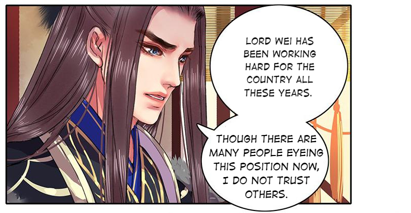 Princess in the Prince’s Harem Chapter 93 - Page 14