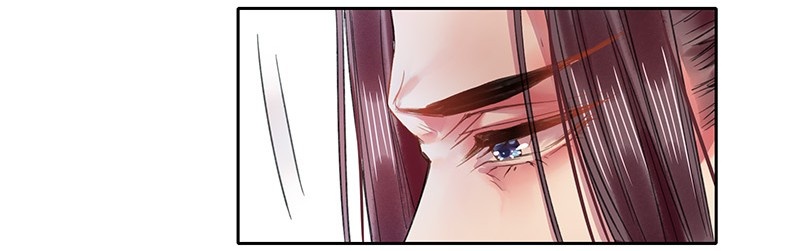 Princess in the Prince’s Harem Chapter 95 - Page 16