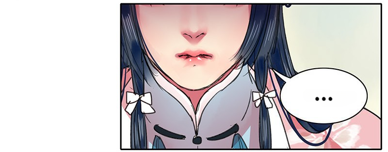 Princess in the Prince’s Harem Chapter 97 - Page 17