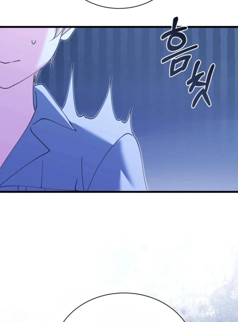 Princess of the Demon King Chapter 32 - Page 77