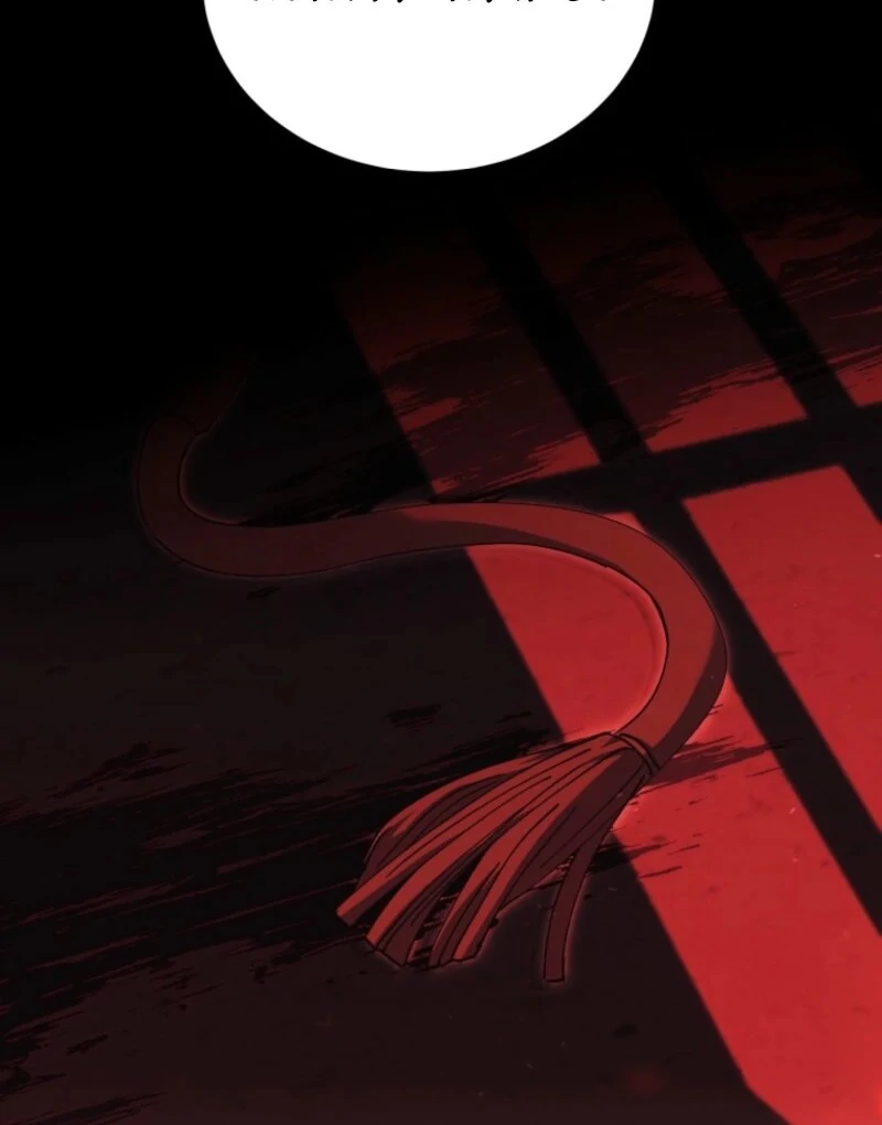 Princess of the Demon King Chapter 35 - Page 84