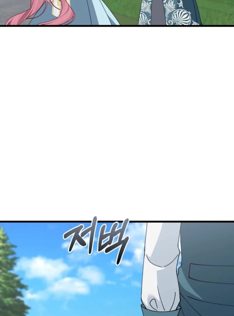 Princess of the Demon King Chapter 35 - Page 100