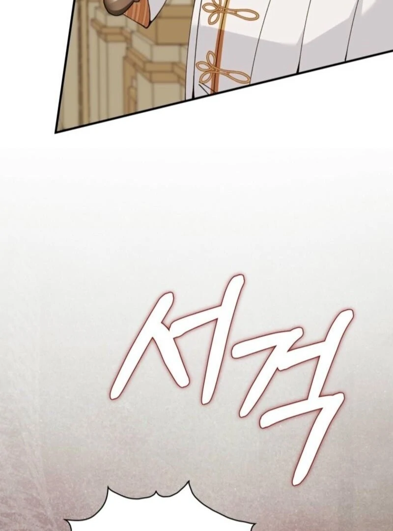 Princess of the Demon King Chapter 39 - Page 76