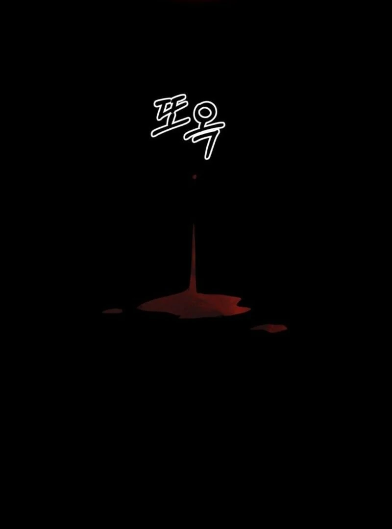Princess of the Demon King Chapter 39 - Page 81
