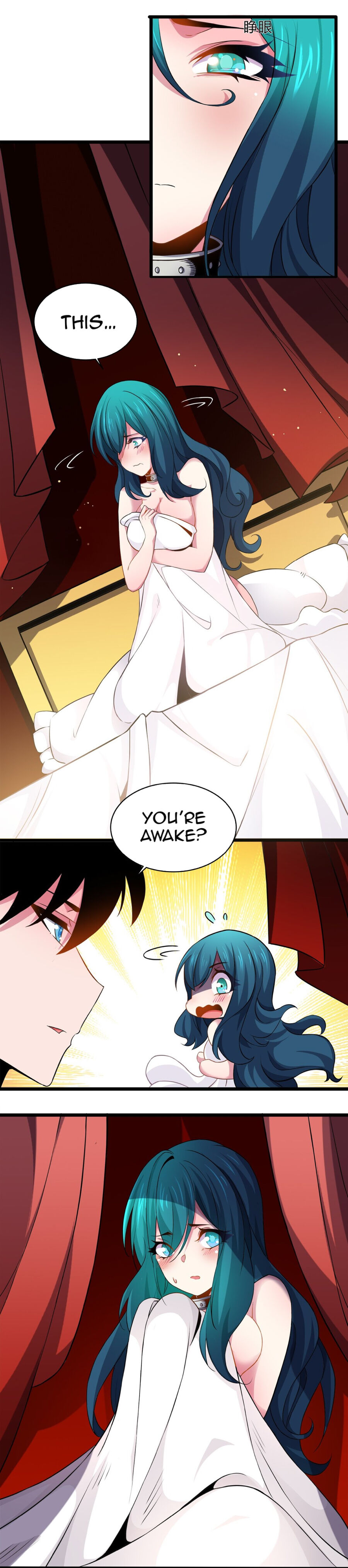 Princess, Please Distance Yourself a Little Chapter 20 - Page 8