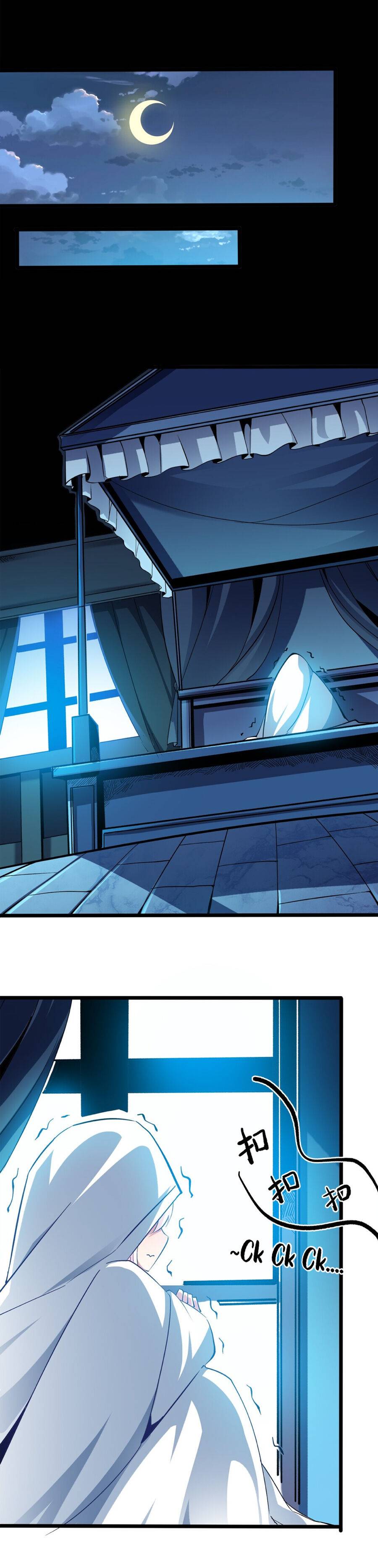 Princess, Please Distance Yourself a Little Chapter 7 - Page 22