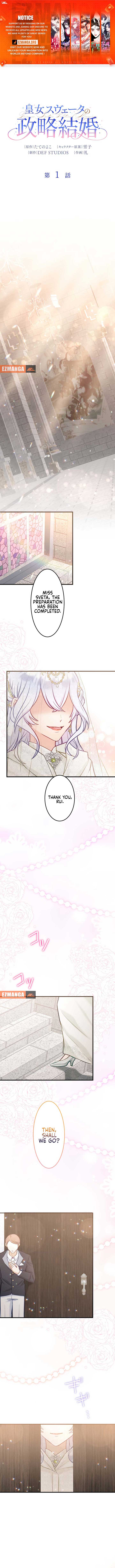 Princess Sveta’s Political Marriage Chapter 1 - Page 0