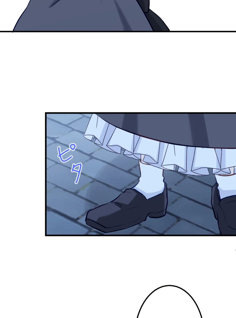 Princess Sveta’s Political Marriage Chapter 25 - Page 8