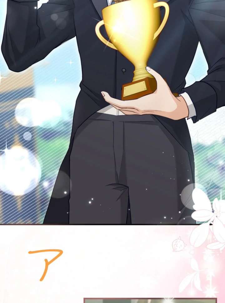 Princess Sveta’s Political Marriage Chapter 42 - Page 4