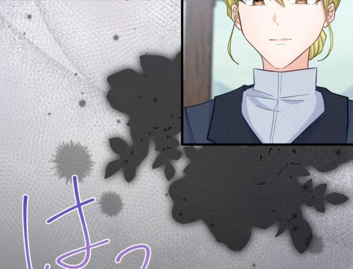 Princess Sveta’s Political Marriage Chapter 42 - Page 53