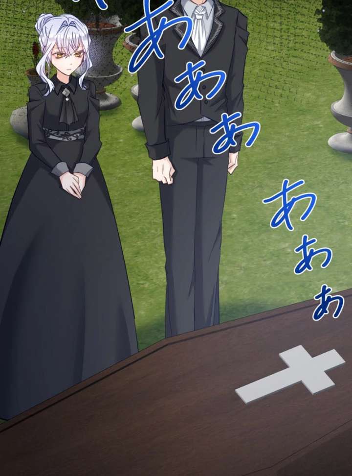 Princess Sveta’s Political Marriage Chapter 42 - Page 84